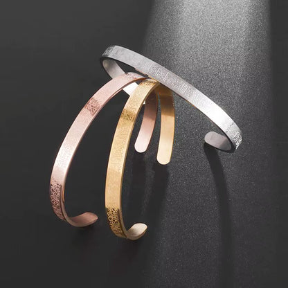 سوار آية الكرسي